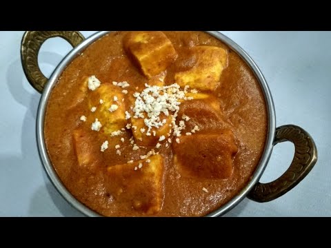 Paneer Butter Masala recipe | Restaurant Style Paneer Makhani |Simran Ki Rasoi |