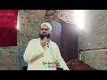 🔴LIVE || Dr Mufti Zahoor Sb|| Importance of Education|| تعلیم کی اہمیت|| #trending #love #like
