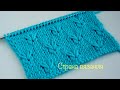 Узоры спицами. Простой узор с вытянутыми петлями. Knitting patterns. Pattern with extended loops.