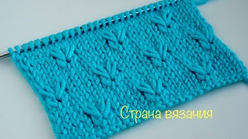 Узоры спицами. Простой узор с вытянутыми петлями. Knitting patterns. Pattern with extended loops.