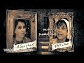 مسلسل باب الحارة الجزء الرابع   النسخة الاصلية   الحلقة   