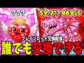 【初見OK】ブレインロット交換配信【 フォートナイト ライブ配信中】 参加型　配布 新コード 時間 管理者イベント 配布 ラブ　 #フォートナイト #ブレインロット #brainrot