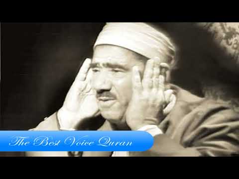 الشيخ عبدالعظيم زاهر وتلاوة رااااائعة من سورة هود اذاعية فترة الخمسينات HD