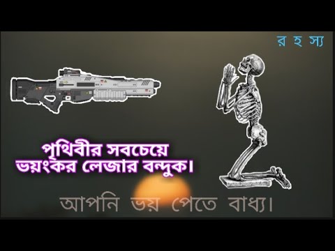 ভিডিও: ফেনা সিল্যান্ট কি ইঁদুরকে দূরে রাখবে?