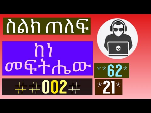 ቪዲዮ: የሰዎችን ተኳሃኝነት እንዴት እንደሚወስኑ