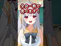 豚のぴーちゃん #vtuber #shorts