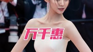 母亲对万千惠的管控,形成万千惠逃避现实的模式! #姐姐当家 #万千惠 #个人成长 #心理健康