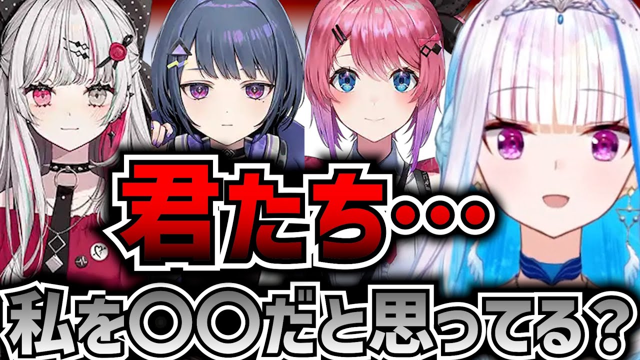 【台パン⁉︎】逆凸で後輩たちに〇〇と思われていると言い出すリゼ【リゼ・ヘルエスタ/石神のぞみ/倉持めると/小清水透/にじさんじ切り抜き】