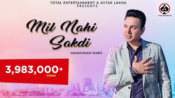 Mil Nahi Sakdi (Full Video) Manmohan Waris New Punjabi Songs | Yaad Taan Aundi Honi Aa | Sad Song