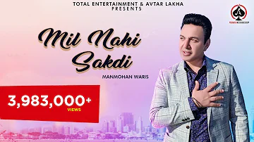 Mil Nahi Sakdi (Full Video) Manmohan Waris New Punjabi Songs | Yaad Taan Aundi Honi Aa