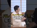 ㊗️110万回再生🎊 雅子さまがバレンタインデーに天皇陛下に贈られた衝撃の物とは!?#皇室 #天皇陛下 #雅子さま