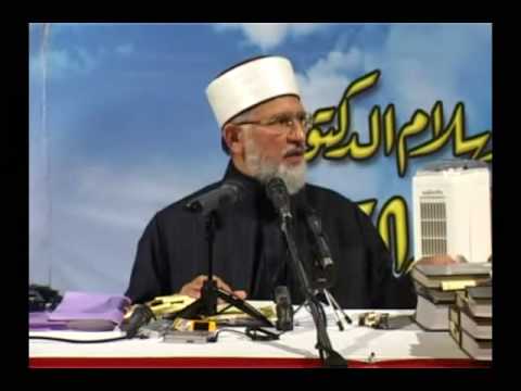 Doara of Sahih-ul-Bukhari - Dr Tahir ul Qadri - 18...