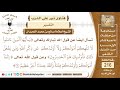 ما تفسير الآية يا أيها الذين آمنو لا تلهكم أموالكم و الآية إنما أموالكم وأولادكم فتنة 