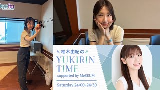250802 柏木由紀のYUKIRIN TIME supported by MeSEUM - YouTube