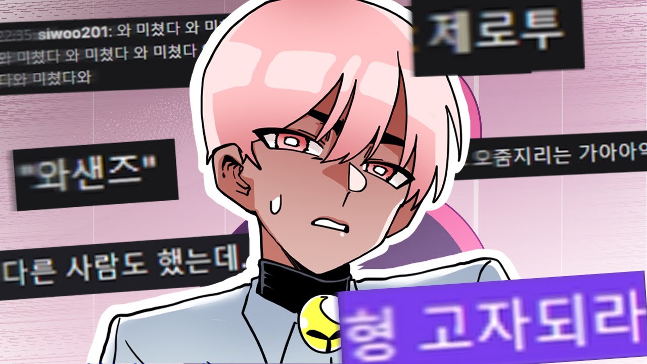 밴 당한 시청자들 부검해봤습니다