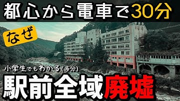 定光寺千歳楼 Youtube