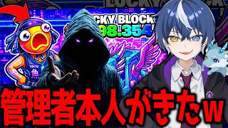 シャンロン.の配信のサムネイル画像