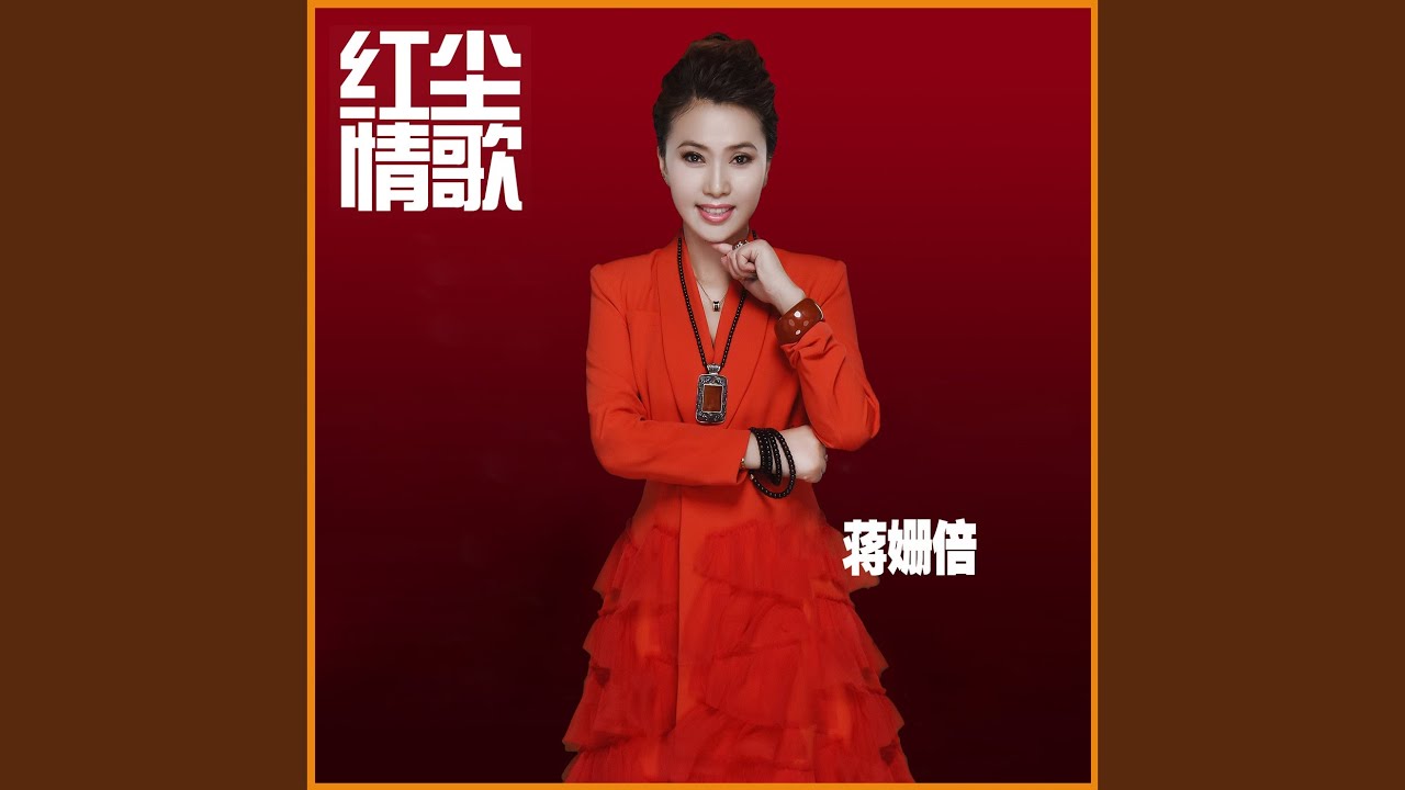 Watch 想要的未來 on YouTube Watch 想要的未來 on YouTube