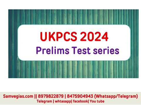 #UKPSC2024 Prelims Test series : 8 full length+ 9 unit test,#ukpcsprelims #uttarakhandpcs24 #samveg