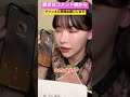 【深田えいみ】おじさんに催眠術をかけられ… #shorts