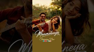 Fall in love with every note of #Manmohneya. #AparshaktiKhurana #VidushiKaul #shorts