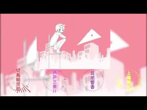 【ヒロアカ】ト/ゥ/イ/ン/ク/ル【合唱】