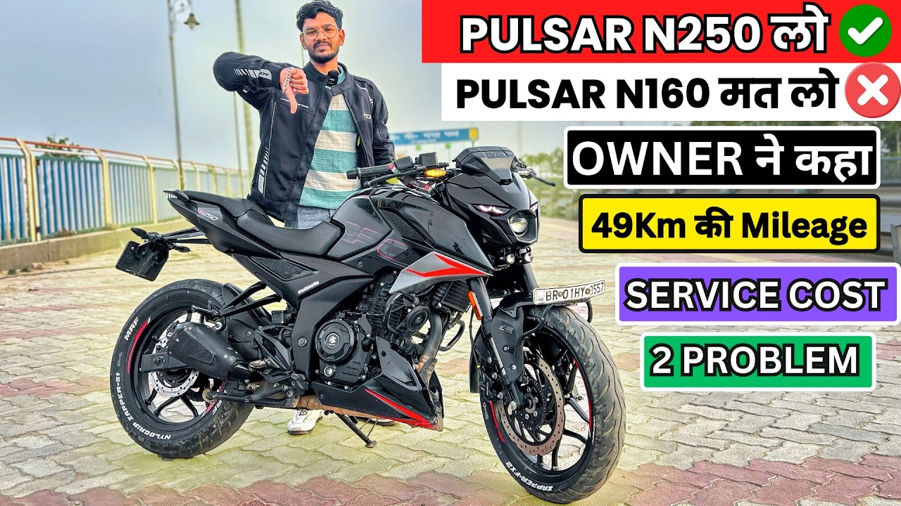 Pulsar N250 Better Than Pulsar N160 🔥|| Ownership Review ✅|| Mileage, Service Cost, Maintenance😱