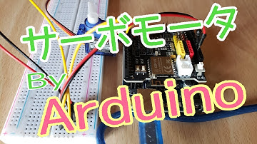 OSOYOO　Arduino互換　WiFiキット　Lesson6　解説動画