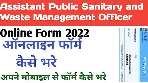 Bpsc asst & wmo online form 2022 kaise bhare|bpsc asst. Public sanitary officer online form 2022