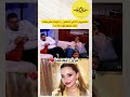 البرايم الرابع اقترب برنسيسة لالة العروسة النظافه دار العرسان ترند اكسبلور