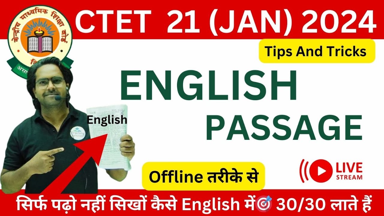 CTET 21 JAN 2024 CTET ENGLISH PASSAGE Paper (1+2)) । TIPS AND TRICKS # ...