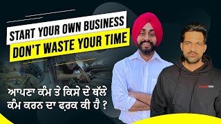 DON'T WASTE YOUR TIME|| START YOUR OWN BUSINESS||Business ideas for new comers