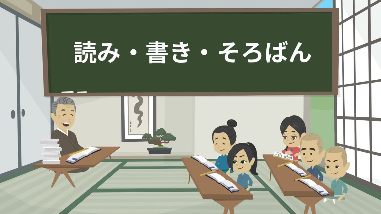 社員教育の動画サムネイル