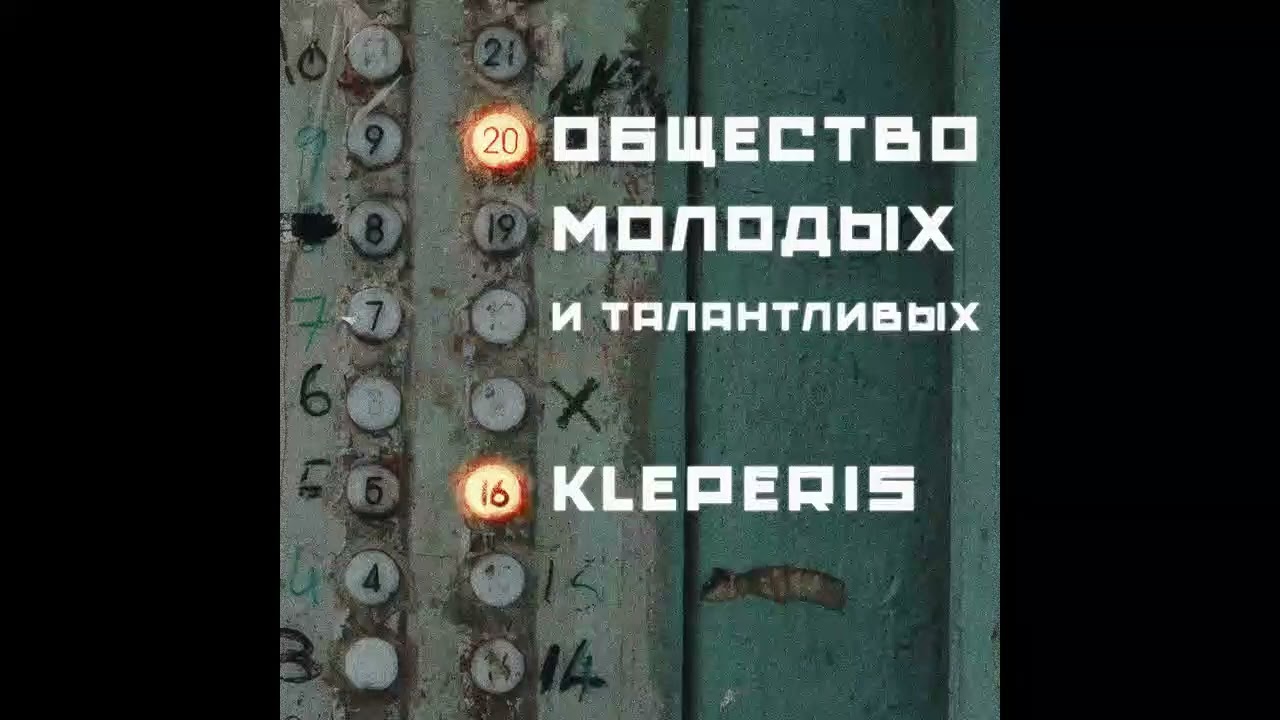 Kleperis - This is a Punishment From Heaven (FØGG Remix) [Hard Techno/Industrial]