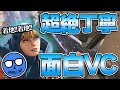 超絶丁寧で面白いVCと出会ってしまったランクマッチの全貌【Apex Legends】