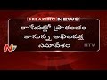 All parties to meet ahead of Union Budget 2017-18 in a shortwhile