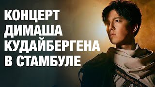 Главные новости 24.05.2024 г. | Новое время