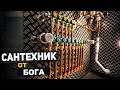 Самый ДОРОГОЙ МОНТАЖ САНТЕХНИКИ в квартире | Развели заказчика!!