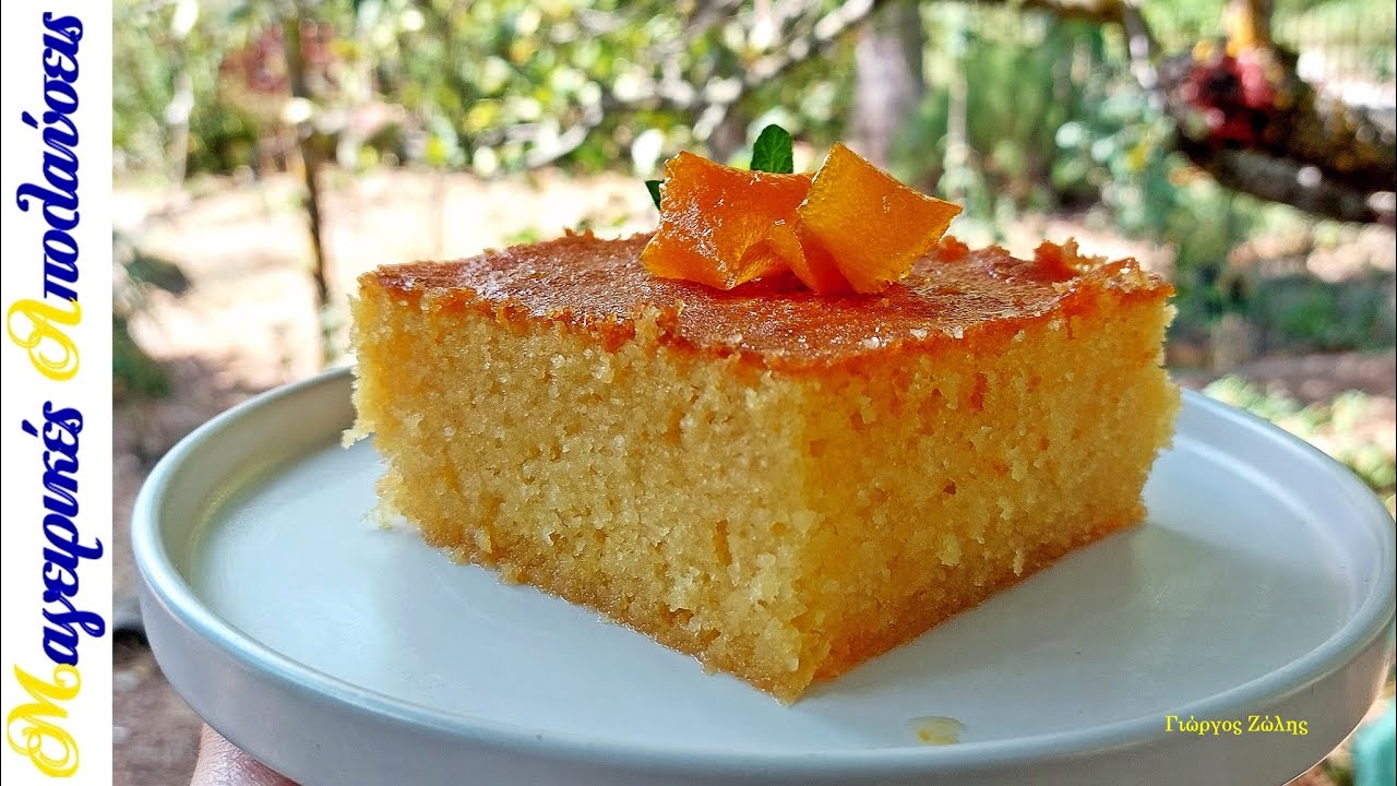 Σπιτική Σιροπιαστή Πορτοκαλόπιτα χωρίς Φύλλο με απλά Υλικά που έχουμε στο Σπίτι– έτοιμη στο λεπτό 🍊
