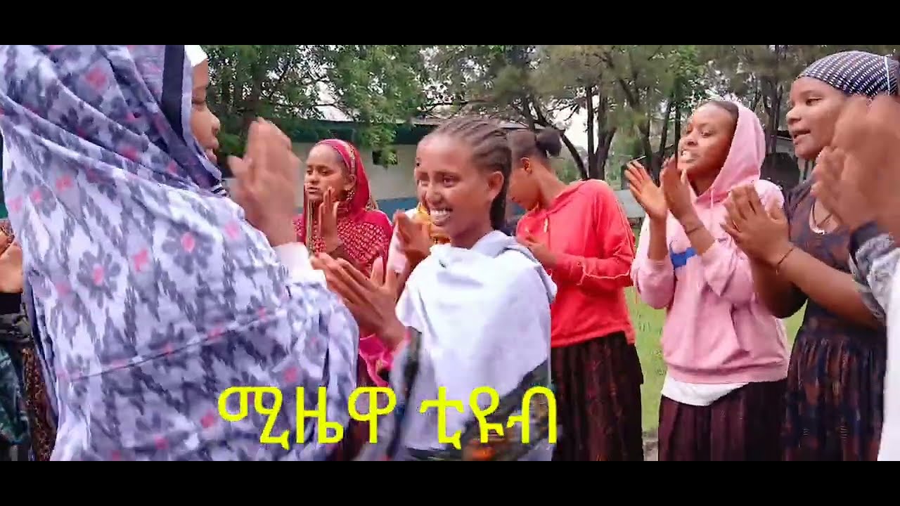 የራያ 