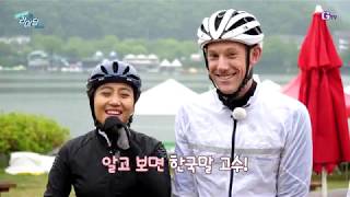 . Homyeongsan Rainy Ride Part1 Gtv, Uhddreamtv, Sports Tv