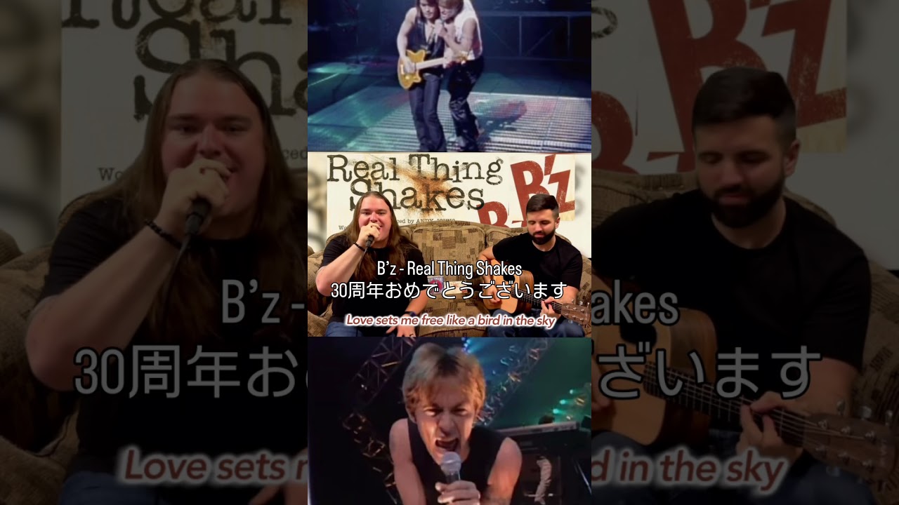 B'z - Real Thing Shakes 30周年おめでとうございます! #bz