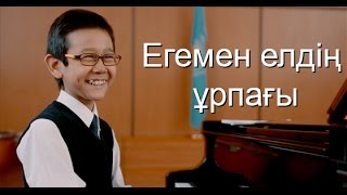 ДЕТИ НЕЗАВИСИМОСТИ