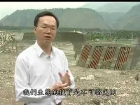 土石流防治工法