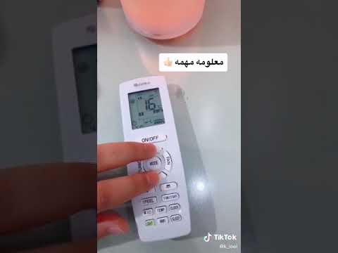معلومة عن ريموت المكيفات