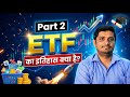 ETF Ka History 💰 | Kaise Shuru Hua ETF? | Full Story in 30 Sec | Umesh Singh | Finance Speech