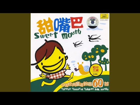 Baby Silkworms Can Baobao 