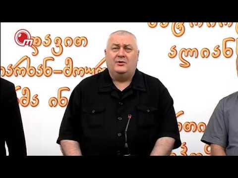 \"პატრიოტთა ალიანსი-გაერთიანებული ოპოზიციის\" მაჟორიტარები