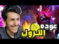 اليكم فيديو يتحدث فيه عن عظمه التانكات موبايل ليجند جروك 