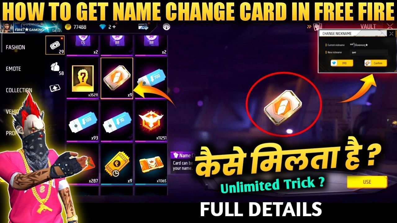 How To Get Name Change Card Free Fire Free Fire Me Name Change Card how-to-get-name-change-card-free-fire-free-fire-me-name-change-card
